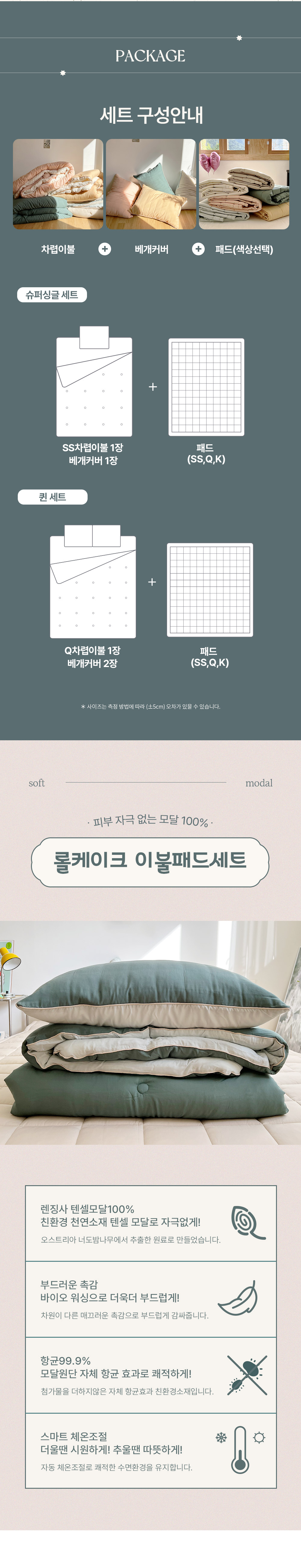 상세 이미지 3