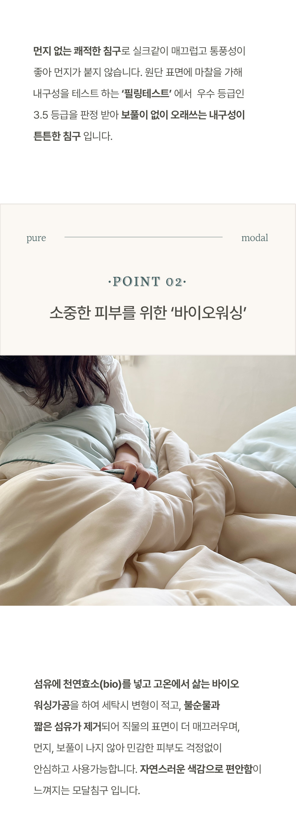 상세 이미지 6
