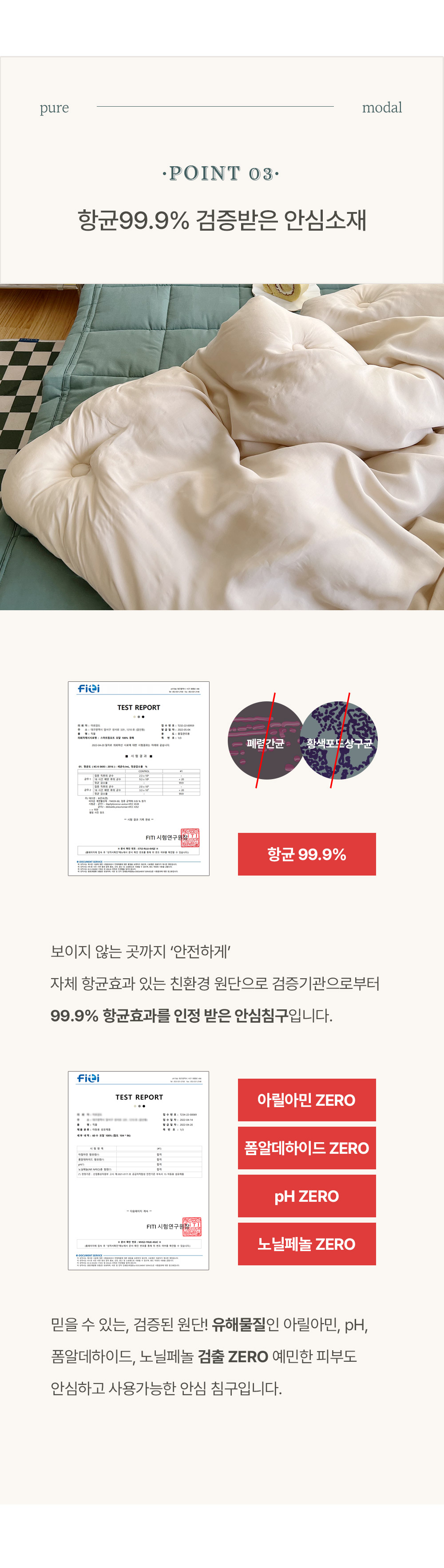 상세 이미지 8
