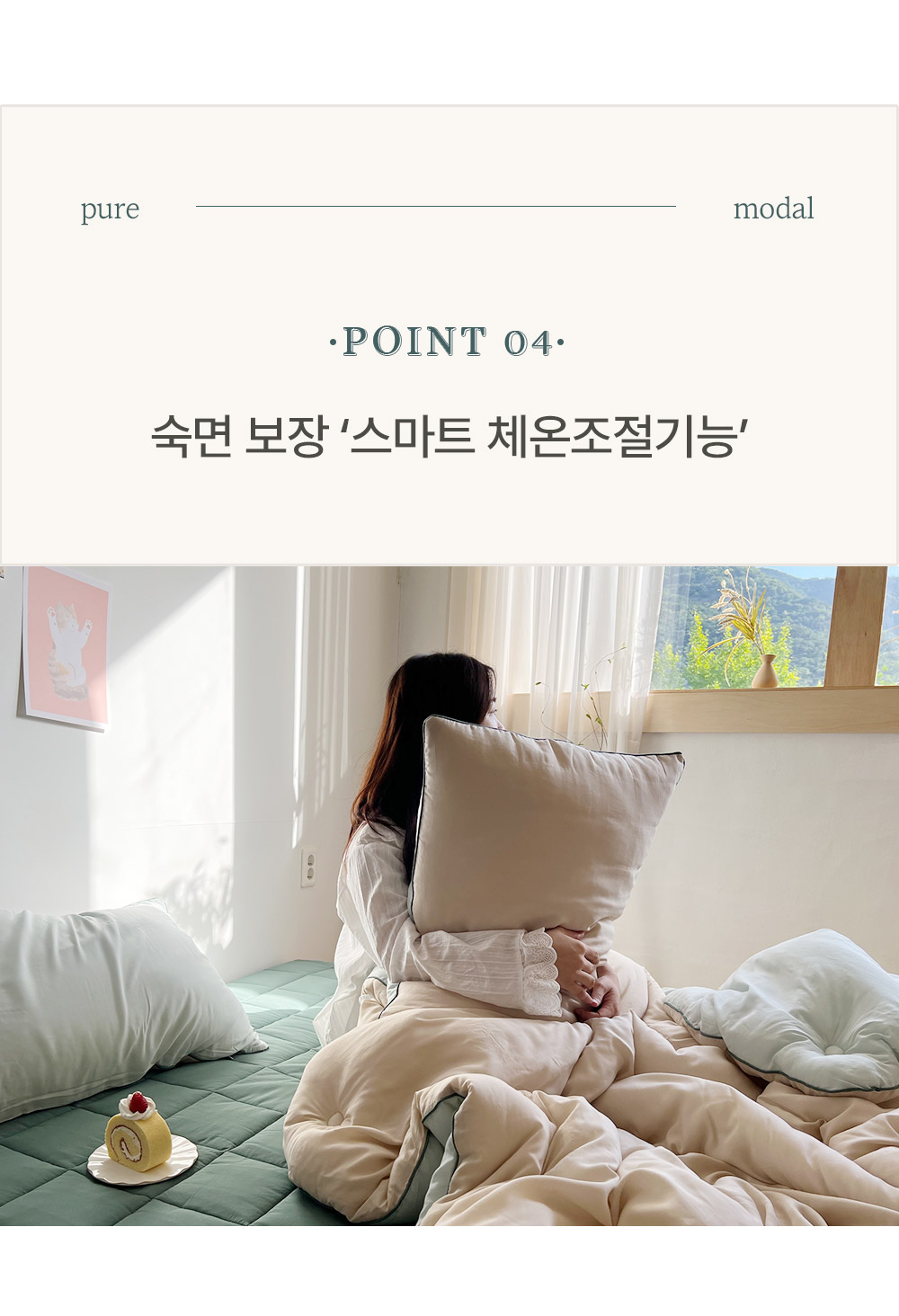 상세 이미지 9