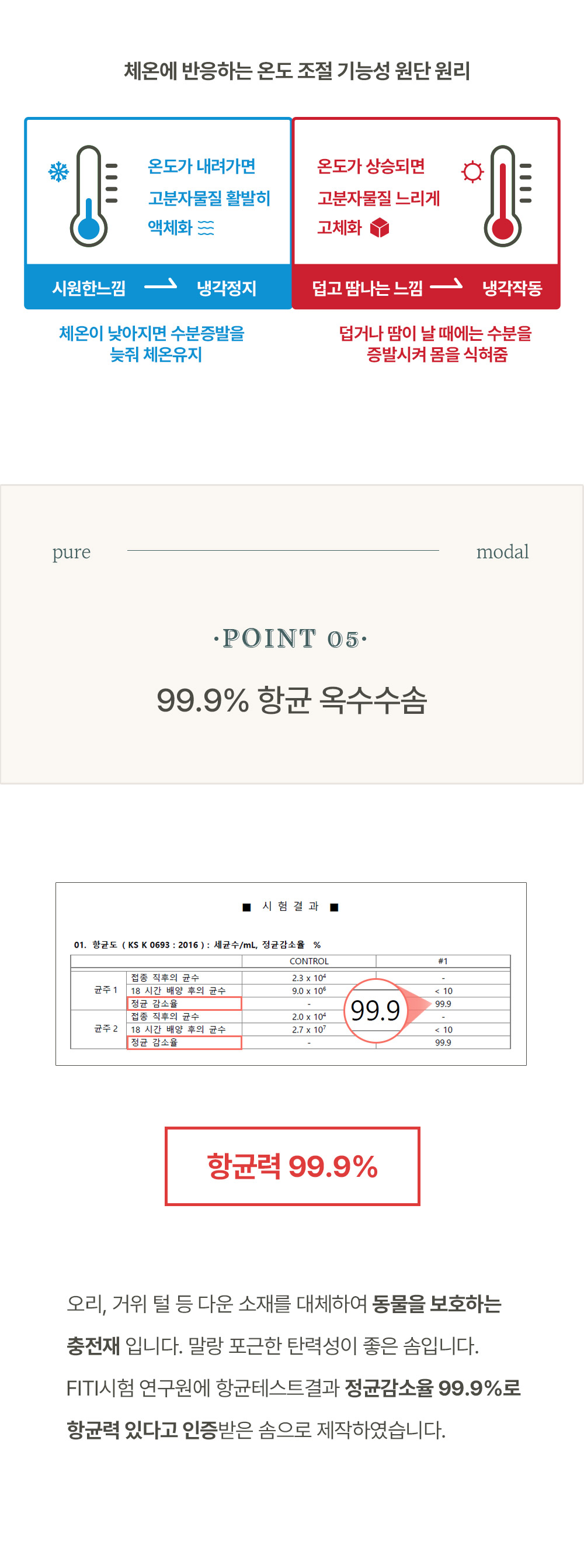상세 이미지 11