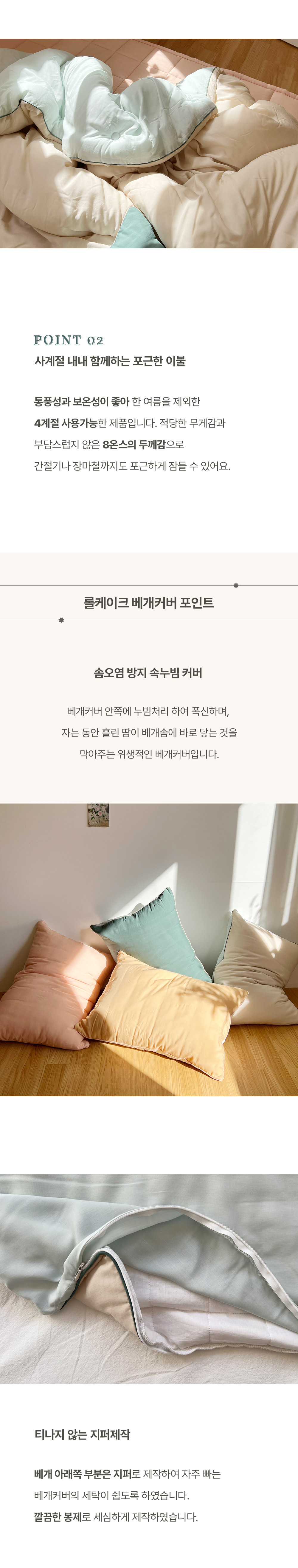 상세 이미지 14