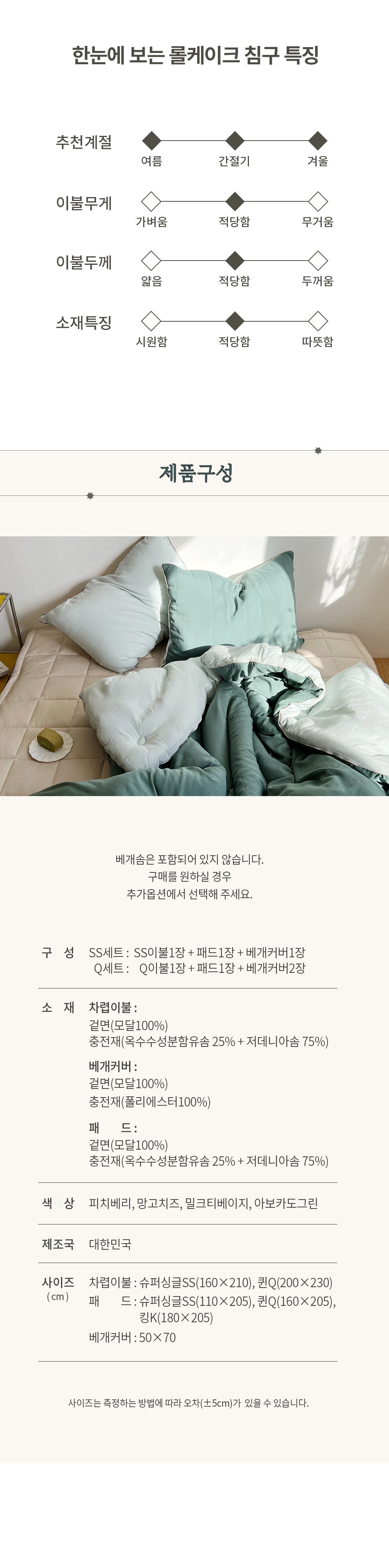 상세 이미지 23